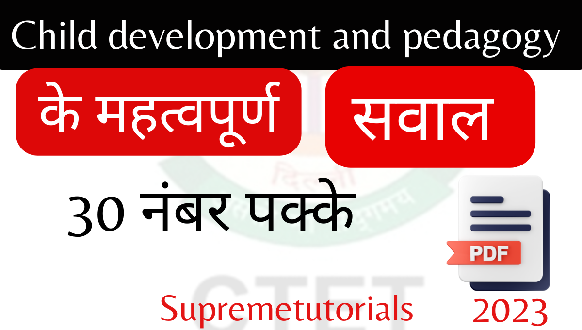 Child development and pedagogy_20231113_134123_0000
