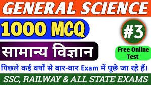 SSC EXAM GENERAL AWARENESS